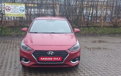 Hyundai Solaris II рестайлинг, 2018 год, 1 050 000 рублей, 1 фотография
