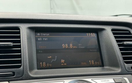 Nissan Murano, 2012 год, 990 000 рублей, 17 фотография