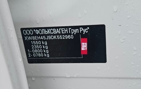 Skoda Fabia II, 2012 год, 480 000 рублей, 11 фотография