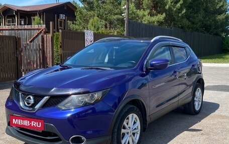Nissan Qashqai, 2017 год, 1 650 000 рублей, 5 фотография