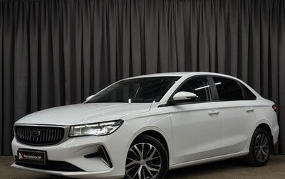 Geely Emgrand, 2023 год, 1 299 777 рублей, 1 фотография