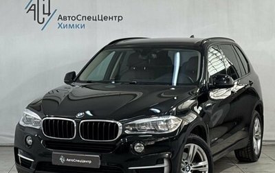 BMW X5, 2013 год, 3 199 800 рублей, 1 фотография