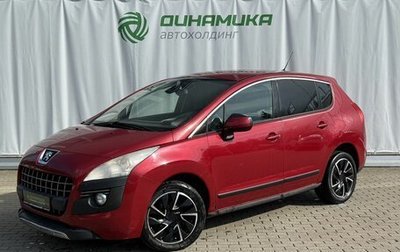 Peugeot 3008 I рестайлинг, 2012 год, 690 000 рублей, 1 фотография