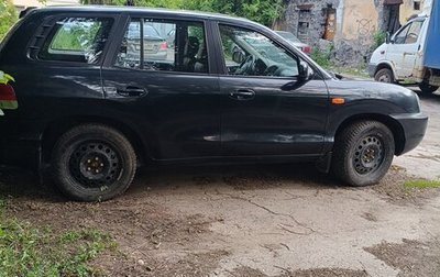 Hyundai Santa Fe Classic, 2008 год, 400 000 рублей, 1 фотография