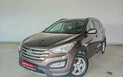 Hyundai Santa Fe III рестайлинг, 2012 год, 1 655 000 рублей, 1 фотография