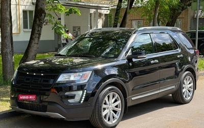 Ford Explorer VI, 2017 год, 3 550 000 рублей, 1 фотография