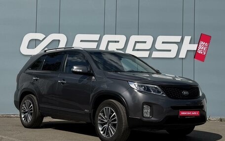 KIA Sorento II рестайлинг, 2017 год, 2 097 000 рублей, 1 фотография