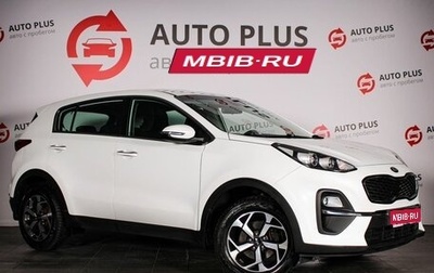 KIA Sportage IV рестайлинг, 2021 год, 2 419 000 рублей, 1 фотография