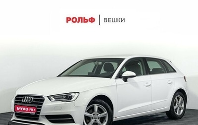 Audi A3, 2016 год, 1 447 000 рублей, 1 фотография