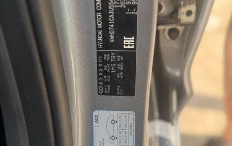 Hyundai Elantra VI рестайлинг, 2017 год, 980 000 рублей, 10 фотография