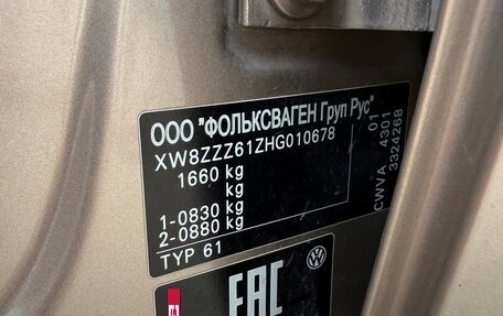 Volkswagen Polo VI (EU Market), 2016 год, 1 310 000 рублей, 36 фотография