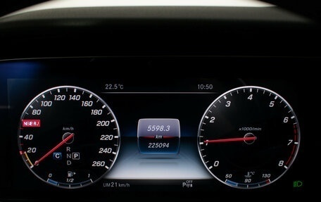 Mercedes-Benz E-Класс, 2019 год, 2 575 000 рублей, 12 фотография