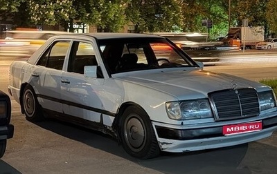 Mercedes-Benz W124, 1987 год, 175 000 рублей, 1 фотография