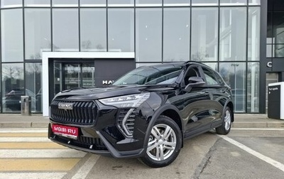 Haval Jolion, 2026 год, 2 449 000 рублей, 1 фотография