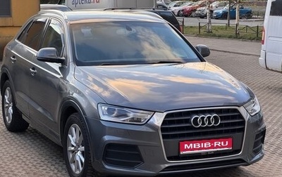 Audi Q3, 2014 год, 1 850 000 рублей, 1 фотография