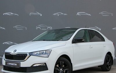 Skoda Rapid II, 2020 год, 1 572 800 рублей, 1 фотография