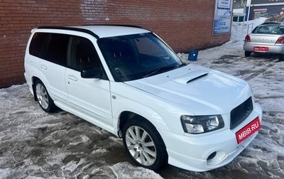 Subaru Forester, 2002 год, 450 000 рублей, 1 фотография
