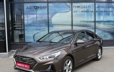 Hyundai Sonata VII, 2017 год, 1 710 000 рублей, 1 фотография