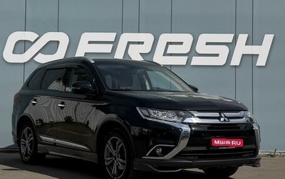 Mitsubishi Outlander III рестайлинг 3, 2016 год, 2 070 000 рублей, 1 фотография