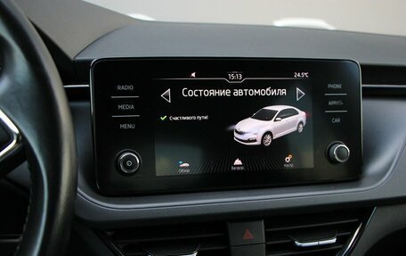 Skoda Rapid II, 2020 год, 1 572 800 рублей, 18 фотография