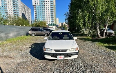 Toyota Corolla, 1996 год, 280 000 рублей, 1 фотография