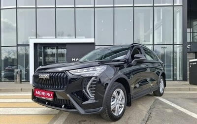 Haval Jolion, 2026 год, 2 599 000 рублей, 1 фотография
