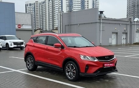 Geely Coolray I, 2022 год, 1 450 000 рублей, 1 фотография