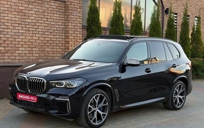 BMW X5, 2019 год, 6 999 990 рублей, 1 фотография