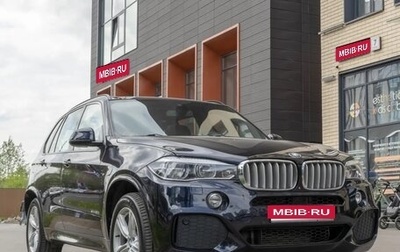 BMW X5, 2017 год, 3 700 000 рублей, 1 фотография