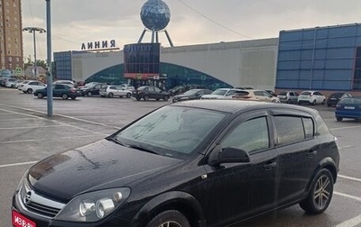 Opel Astra H, 2013 год, 630 000 рублей, 1 фотография