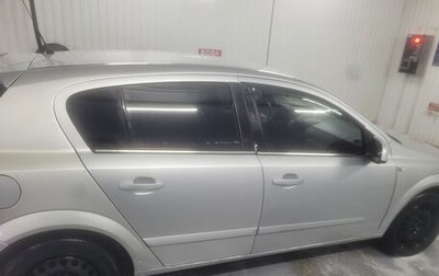 Opel Astra H, 2011 год, 650 000 рублей, 1 фотография