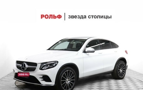 Mercedes-Benz GLC Coupe, 2016 год, 3 249 900 рублей, 1 фотография