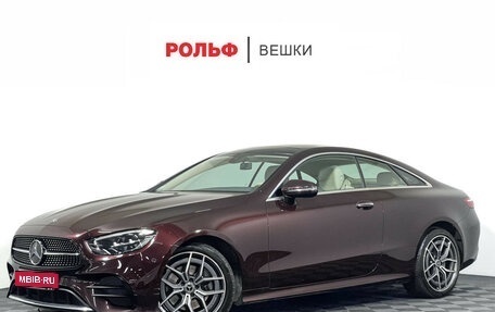 Mercedes-Benz E-Класс, 2020 год, 5 697 000 рублей, 1 фотография
