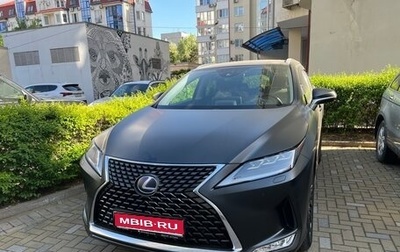 Lexus RX IV рестайлинг, 2022 год, 7 600 000 рублей, 1 фотография