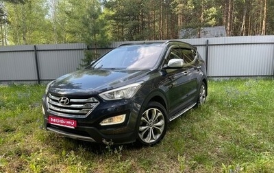 Hyundai Santa Fe III рестайлинг, 2013 год, 2 150 000 рублей, 1 фотография