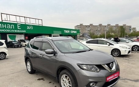 Nissan X-Trail, 2015 год, 2 549 000 рублей, 6 фотография