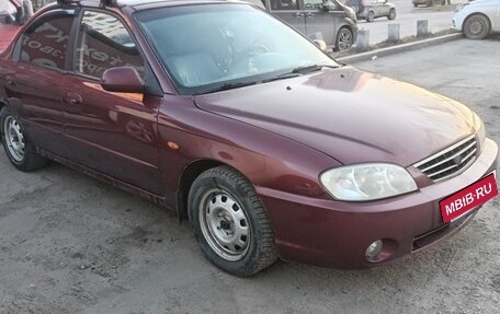 KIA Spectra II (LD), 2006 год, 350 000 рублей, 4 фотография