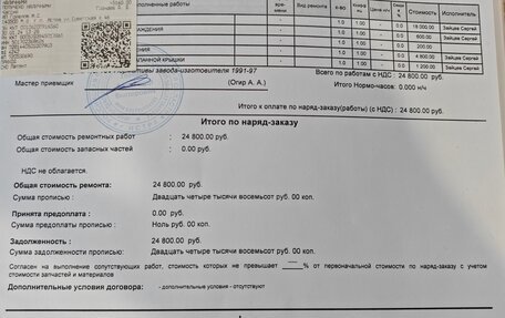 KIA Spectra II (LD), 2007 год, 160 000 рублей, 5 фотография