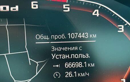 BMW X5, 2019 год, 6 999 990 рублей, 39 фотография