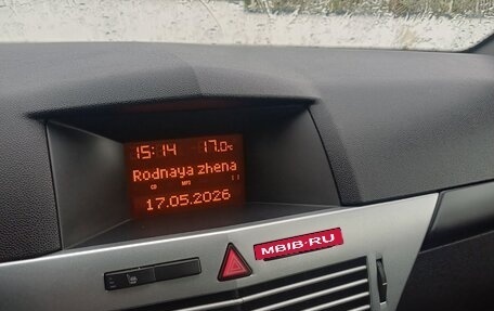 Opel Astra H, 2013 год, 630 000 рублей, 5 фотография