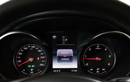 Mercedes-Benz GLC Coupe, 2016 год, 3 249 900 рублей, 11 фотография