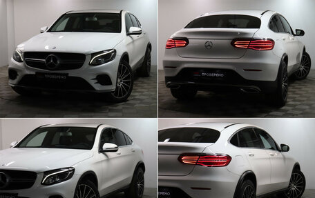 Mercedes-Benz GLC Coupe, 2016 год, 3 249 900 рублей, 22 фотография