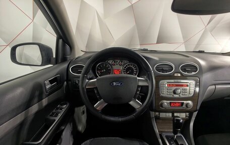 Ford Focus II рестайлинг, 2008 год, 475 000 рублей, 18 фотография