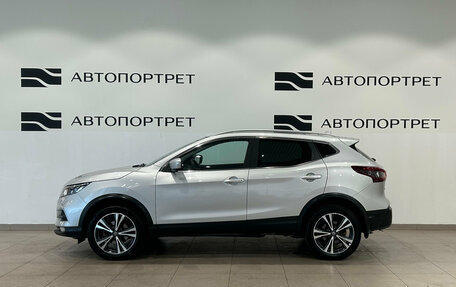 Nissan Qashqai, 2020 год, 1 999 000 рублей, 2 фотография