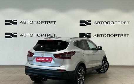 Nissan Qashqai, 2020 год, 1 999 000 рублей, 5 фотография