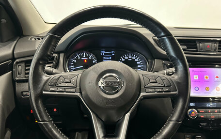 Nissan Qashqai, 2020 год, 1 999 000 рублей, 18 фотография