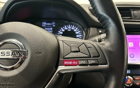 Nissan Qashqai, 2020 год, 1 999 000 рублей, 20 фотография
