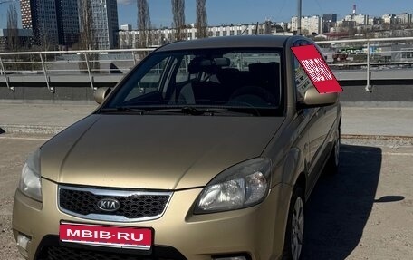 KIA Rio II, 2011 год, 540 000 рублей, 1 фотография