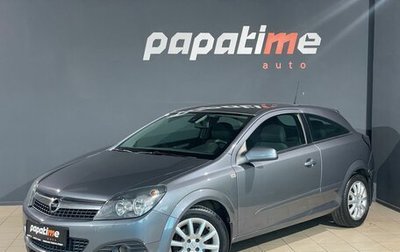 Opel Astra H, 2007 год, 550 000 рублей, 1 фотография