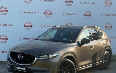 Mazda CX-5 II, 2018 год, 2 599 000 рублей, 1 фотография